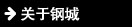 P(gun)䓳