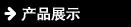 a(chn)Ʒչʾ